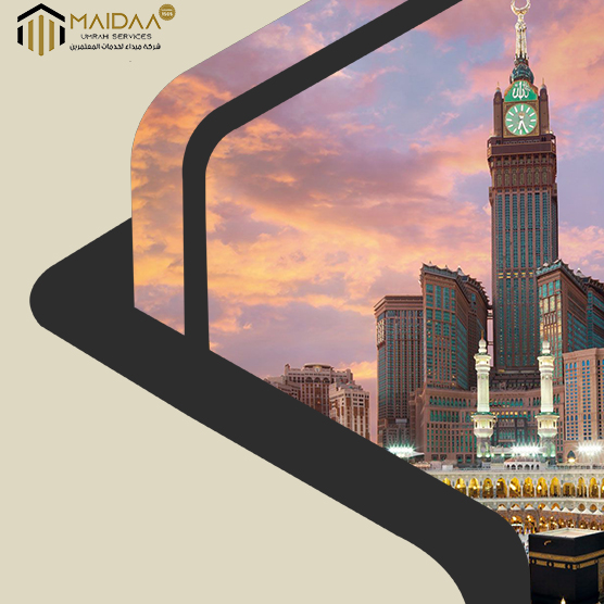 باقة عمرة بلاس